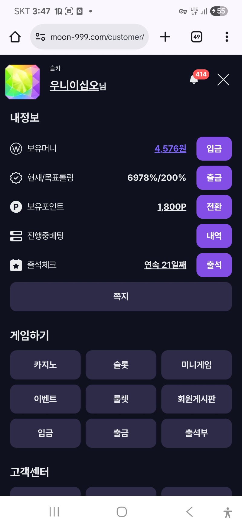 문 ~~!!^^