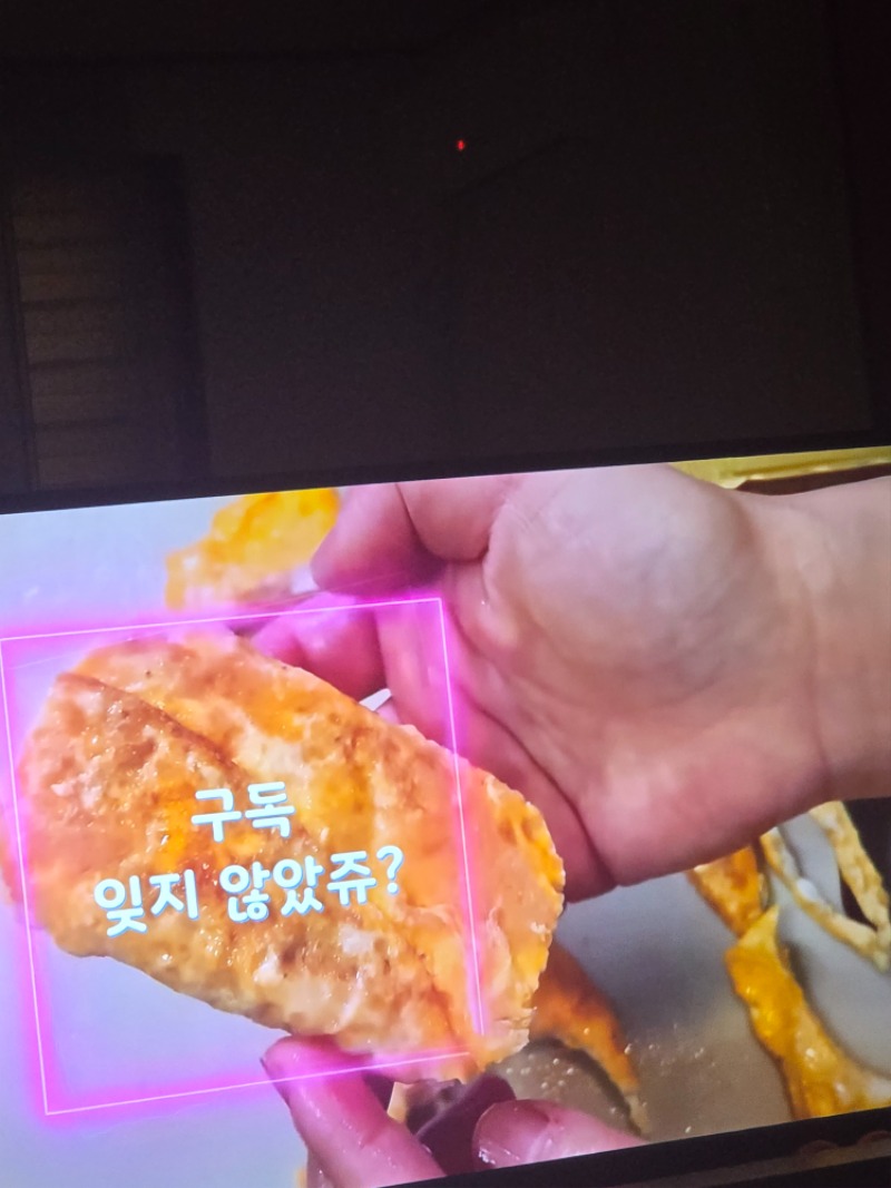 점심 머겄는데....