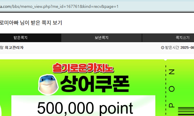 상어님 추겜성공...아싸~~^^