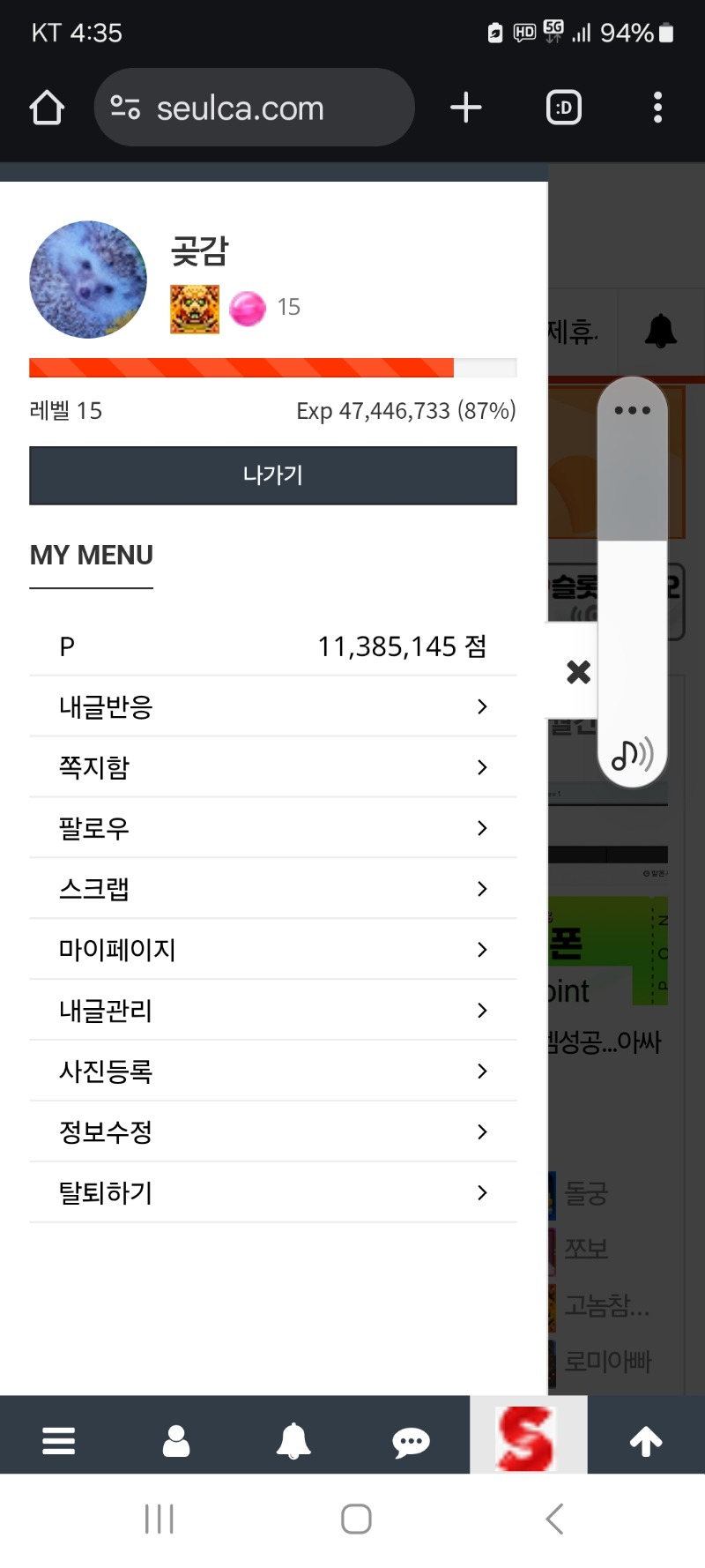 청소합니다