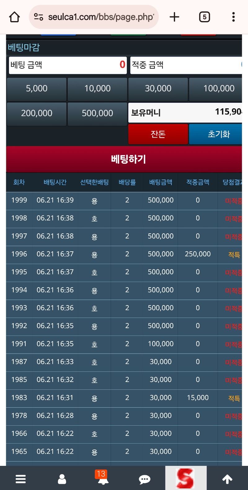 와!!!실화인건가...