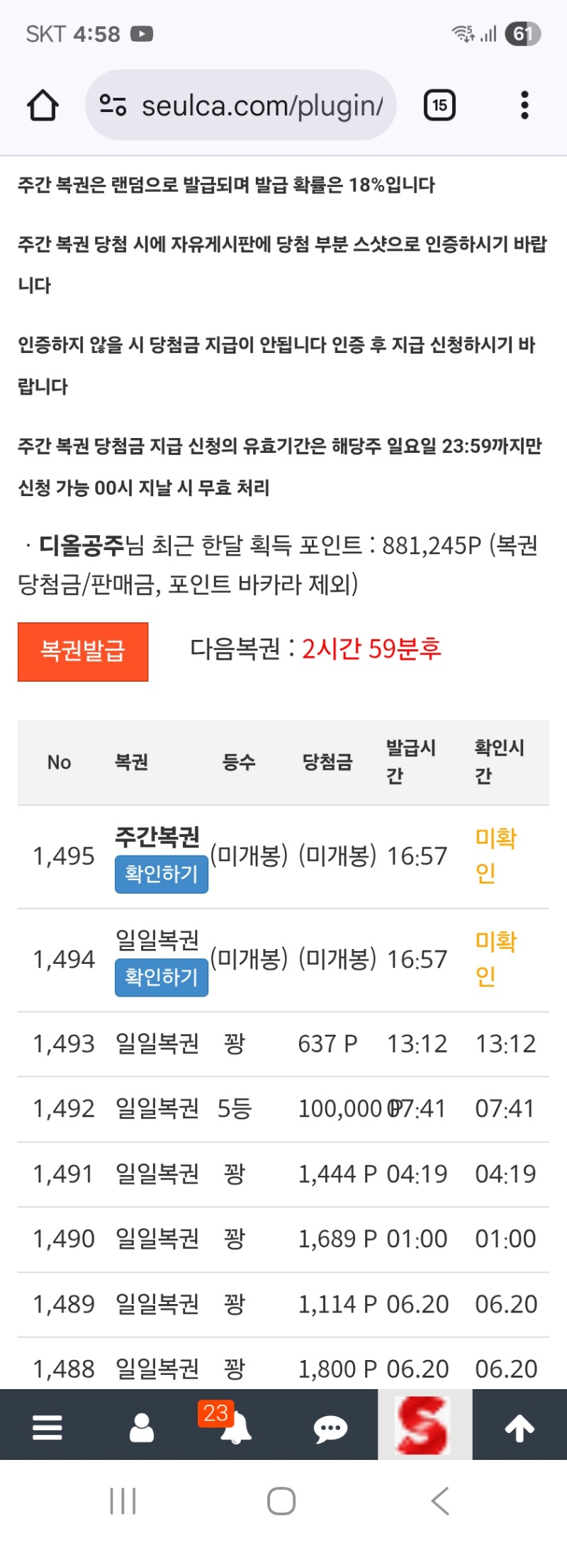쌍복인데