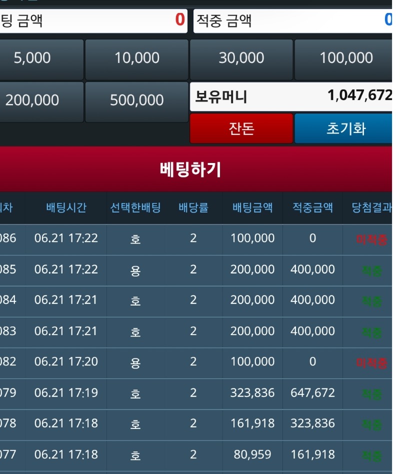 리필받고 100만달성!