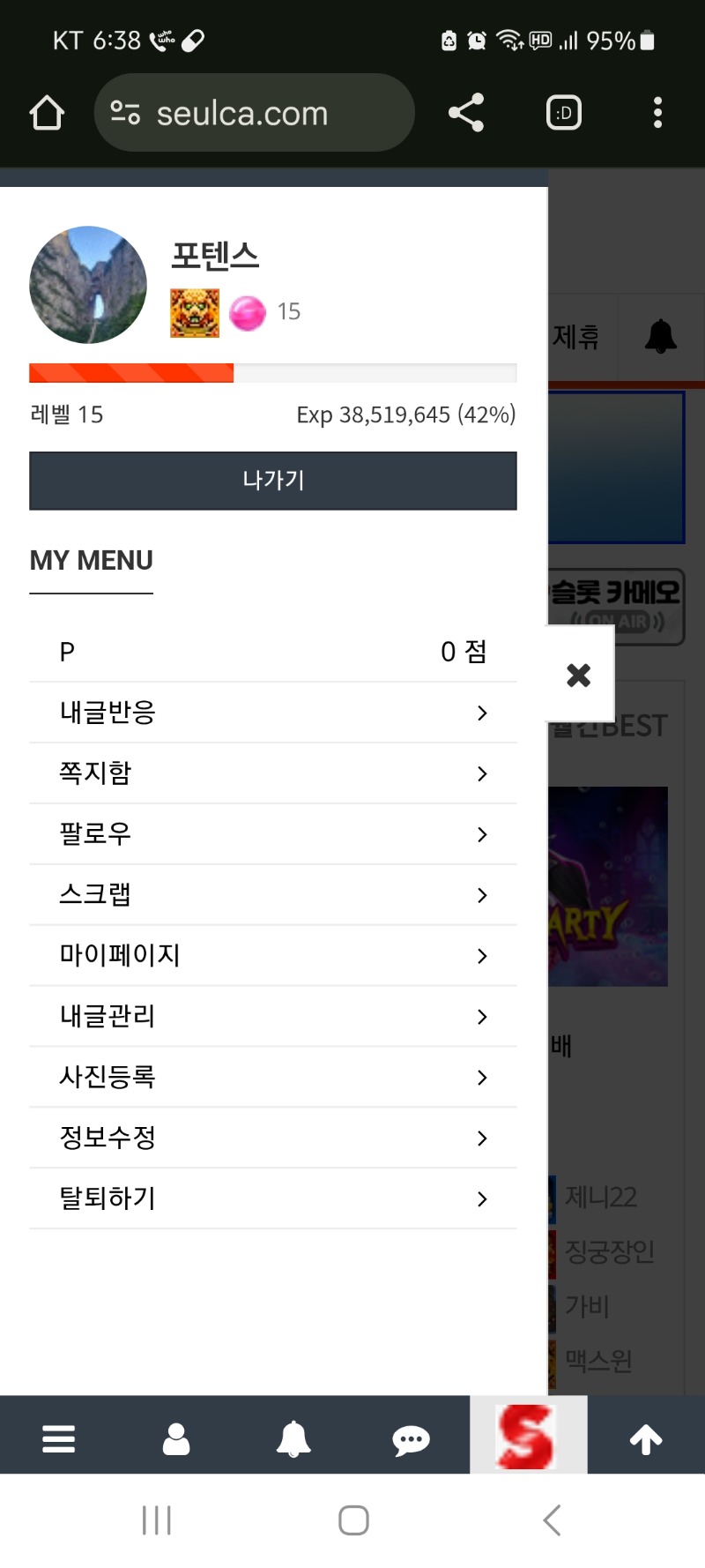 모든게 0 ㅠㅠ
