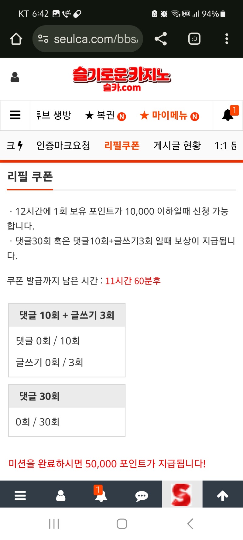 리필 ㅠ
