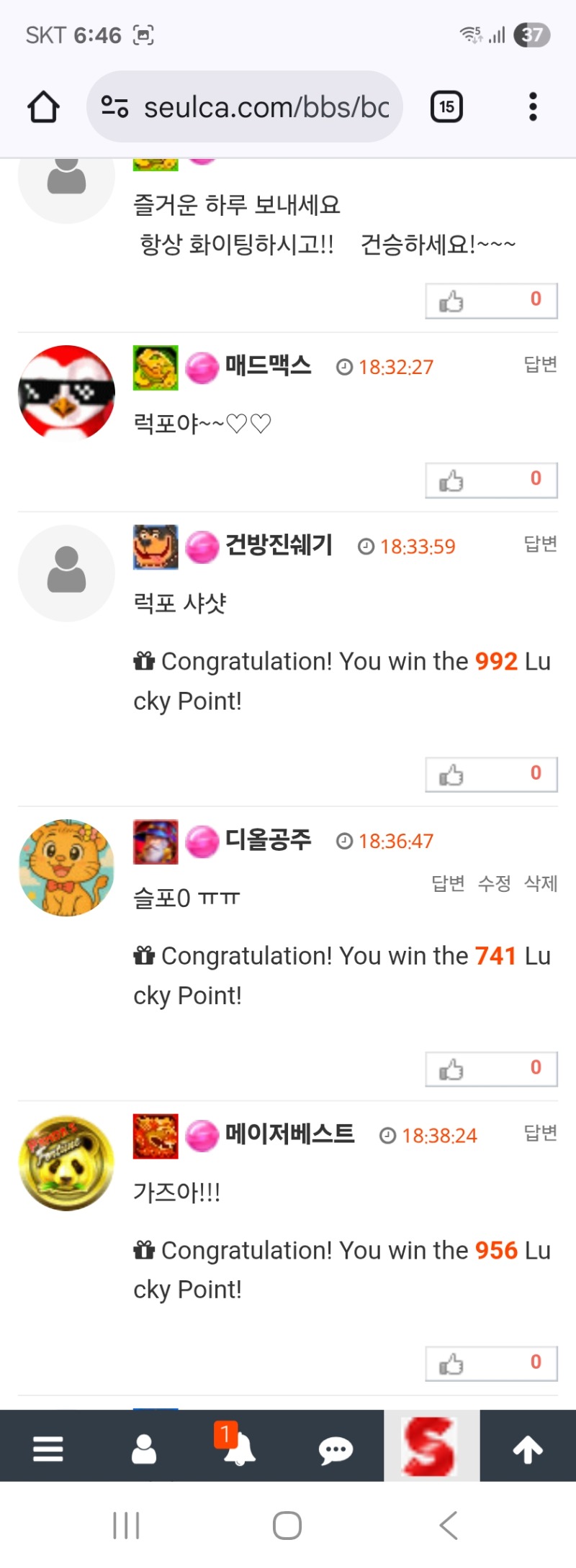 랑님럭포ㅅㅅ