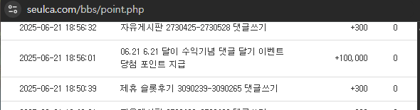 달이형이 1코더 챙겨주네여 ㅋㅎ 수익축하해형