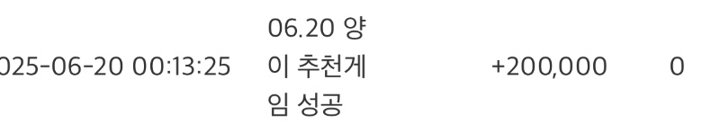 아뿔사 우리 양사장 추천 슬포 배민 ㅋ