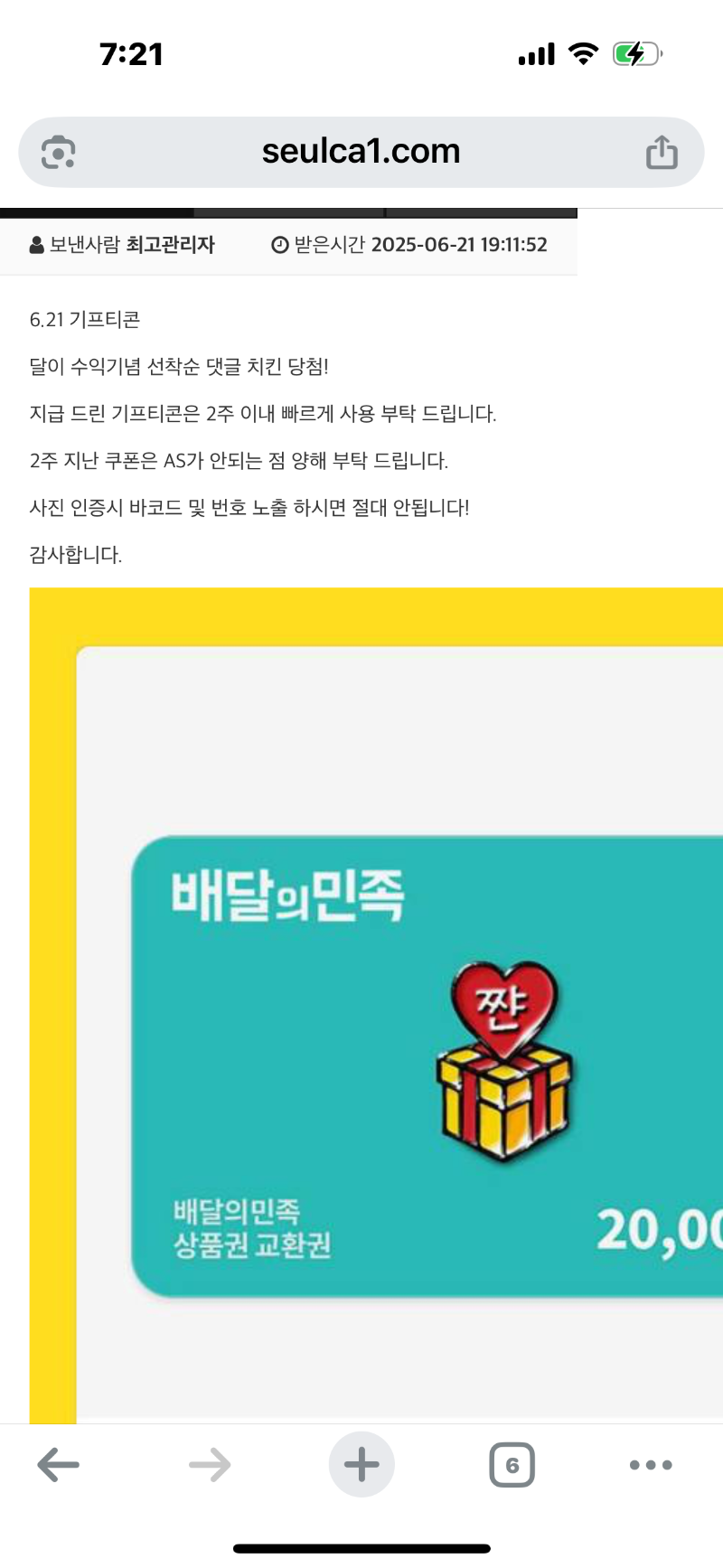 달님 감사~~~!!