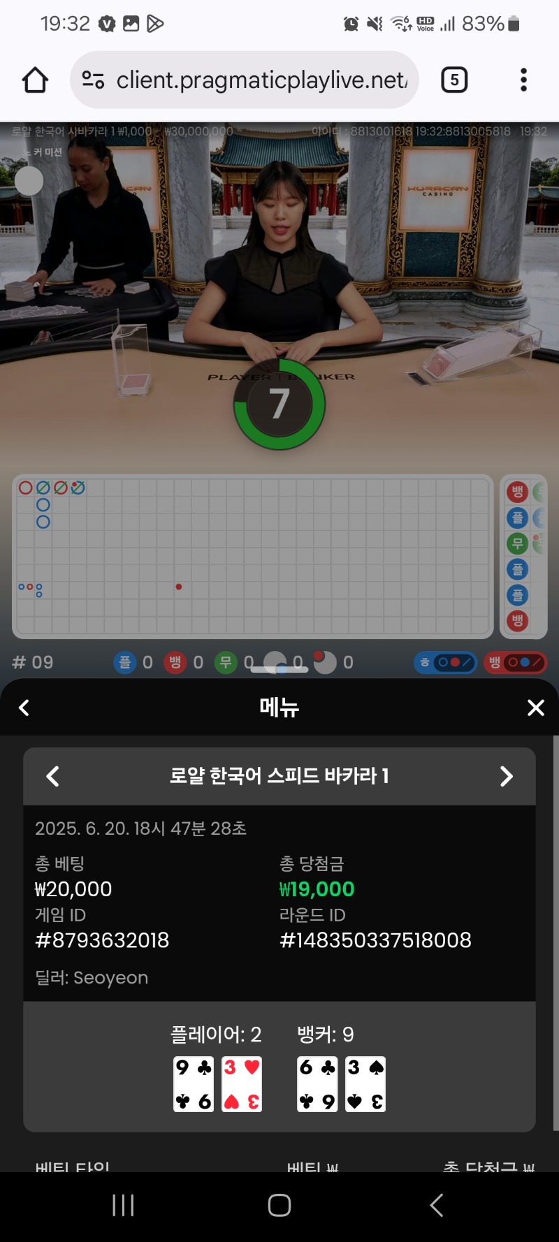 원깡 성공