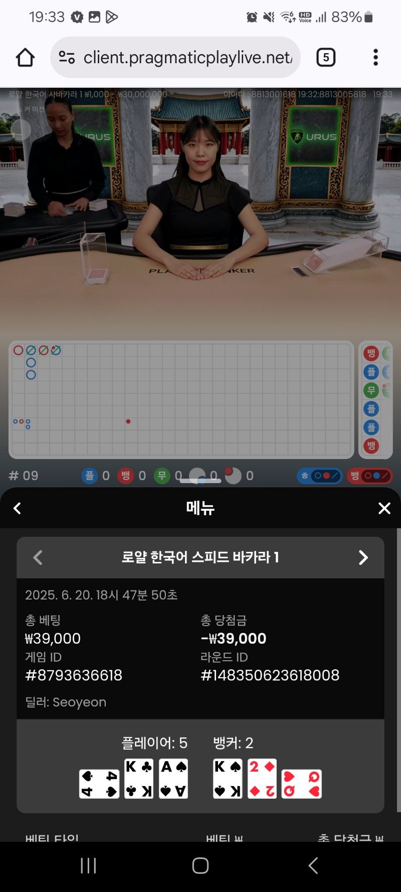 투깡실패