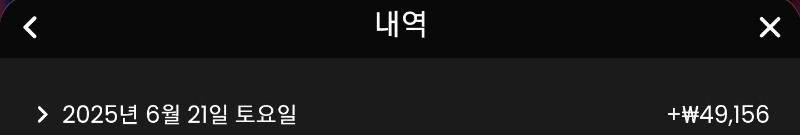 시안바카라후기 약간수익