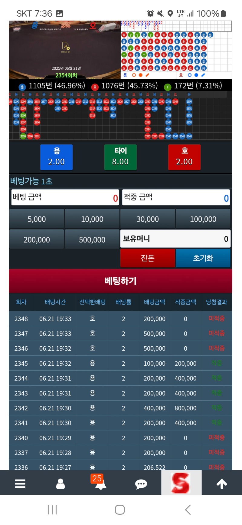 쩝
