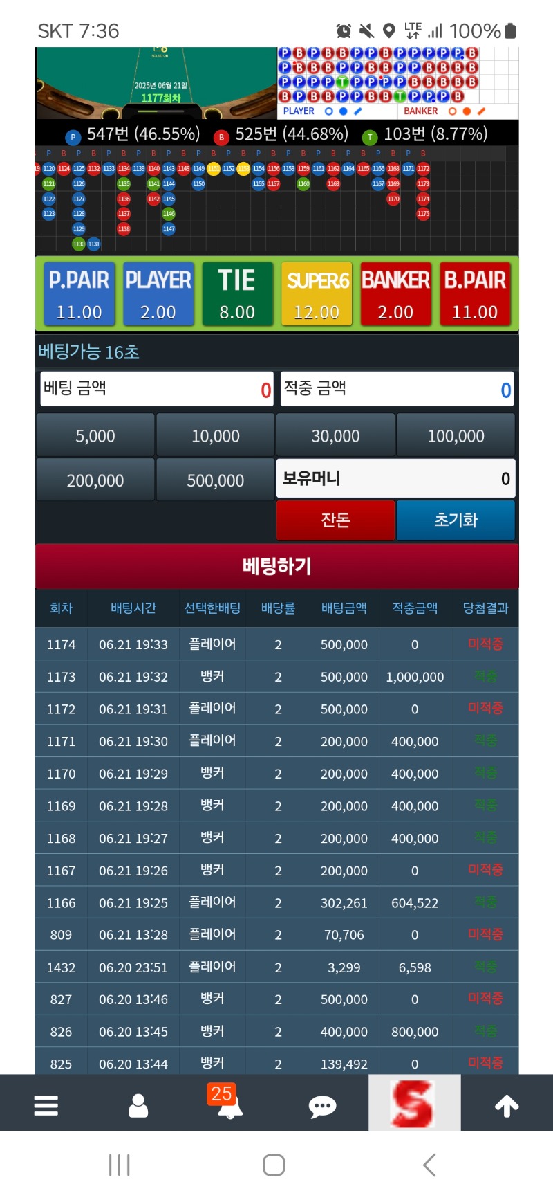 쩝
