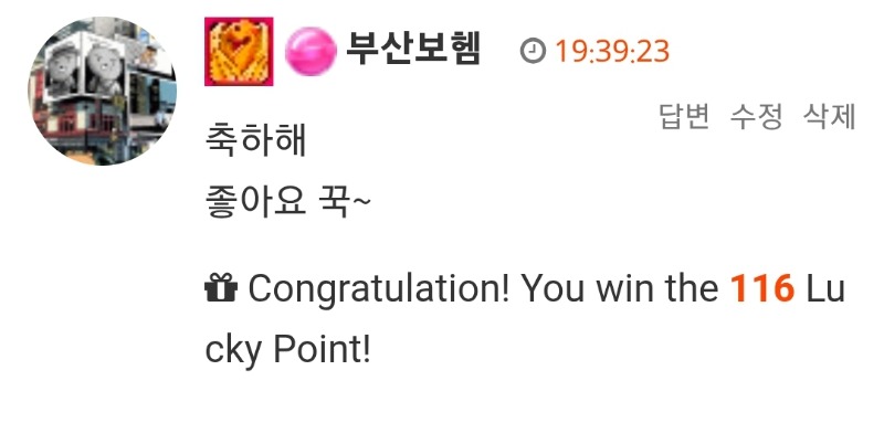 아웃겨.달이럭포이벤.수익이벤