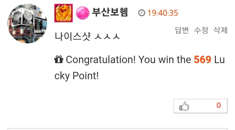아웃겨.달이럭포이벤.수익이벤