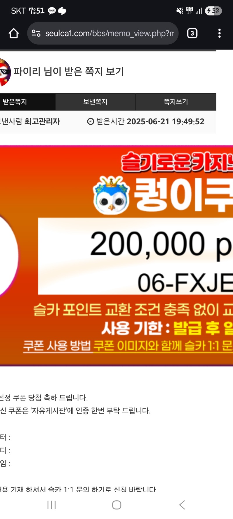 퀑수익쿱 ㅅㅅ