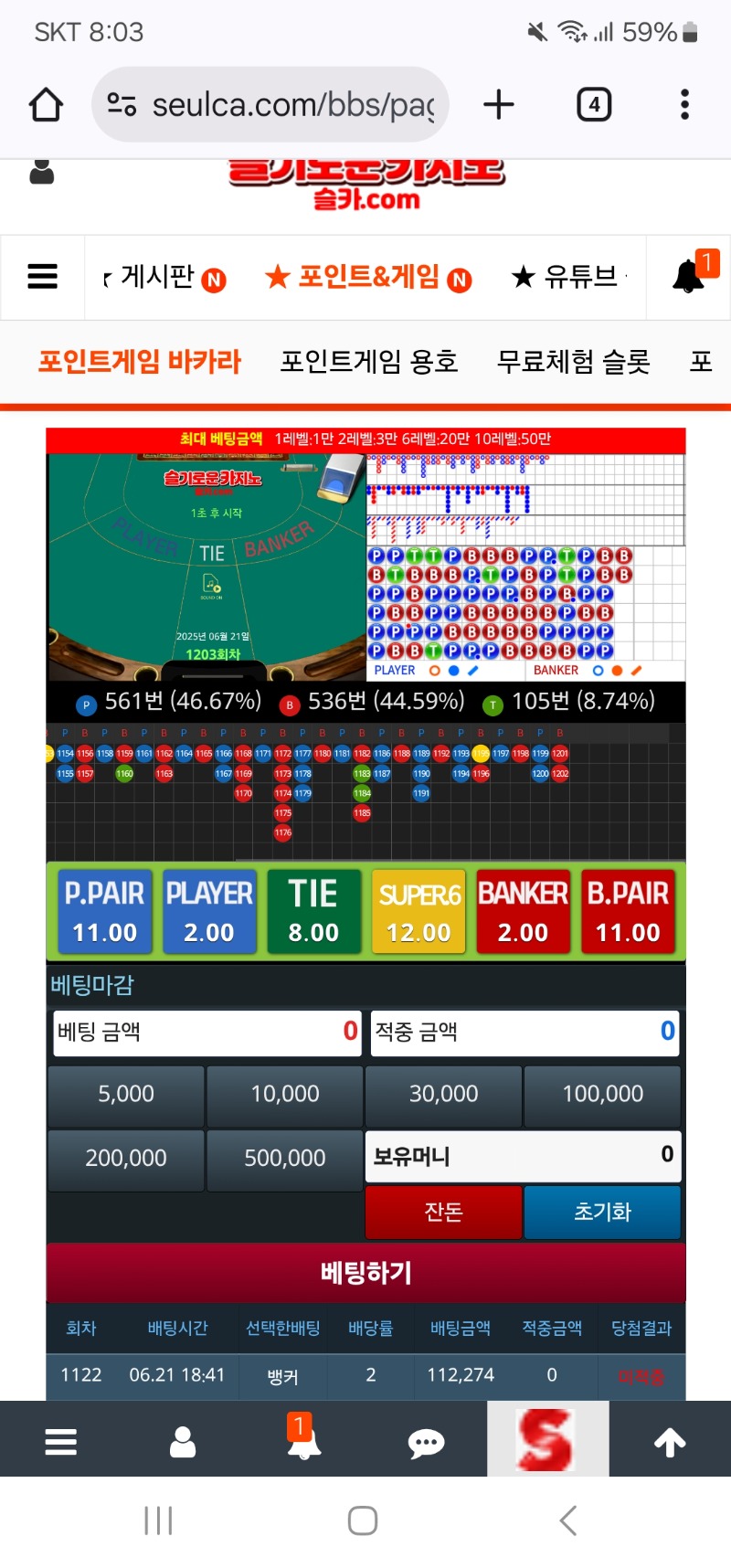 닝기리 또 뎅나네!!!