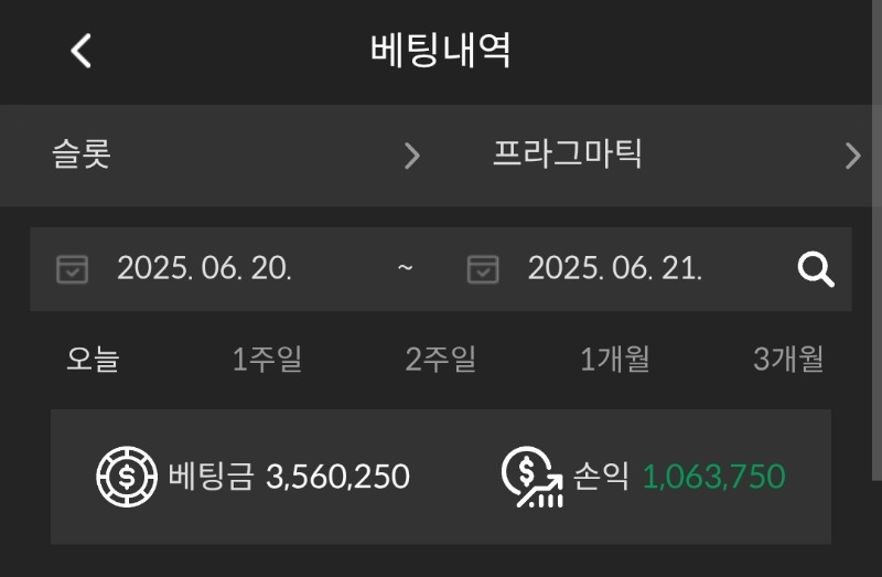 레부 100퍼 돌발후기