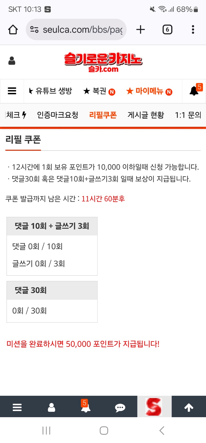 이모 리필 이요!!