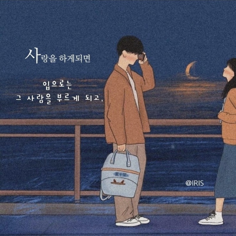 굿밤2  ㅡㅡ 그냥좋아(음악추가)