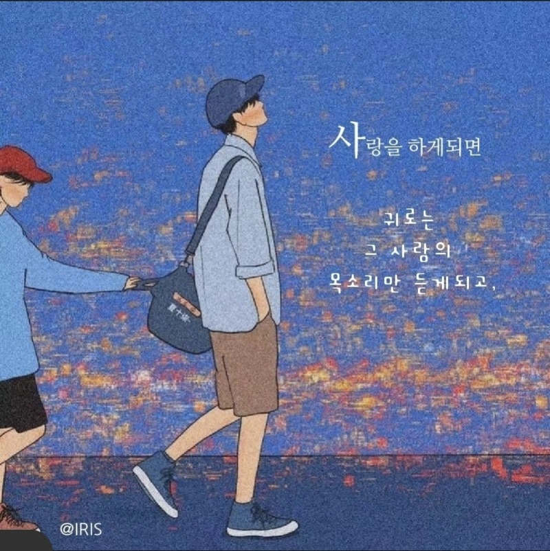 굿밤2  ㅡㅡ 그냥좋아(음악추가)