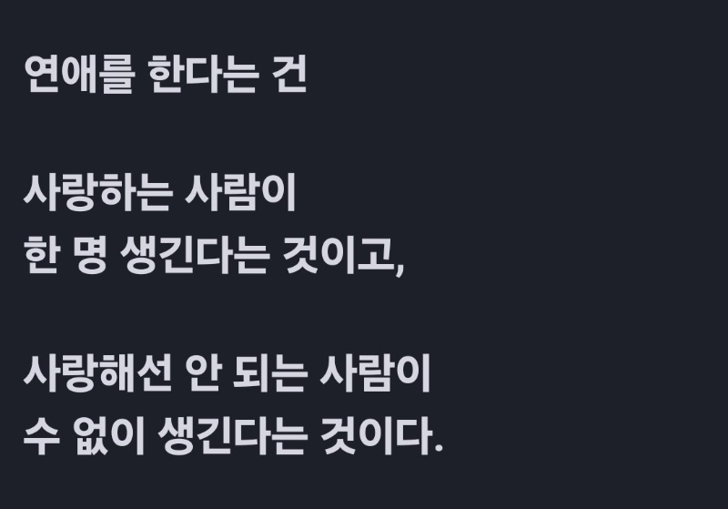 굿밤2  ㅡㅡ 그냥좋아(음악추가)