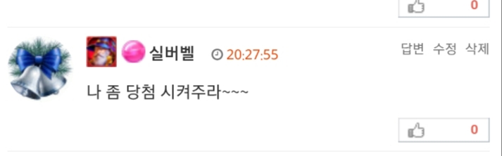 간절했었다ㅋㅋㅋ