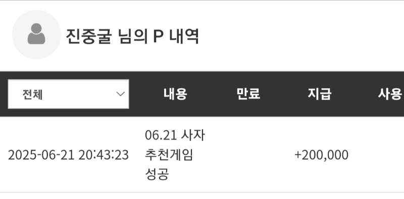 사자님 럭포 감사해요 ㅎ