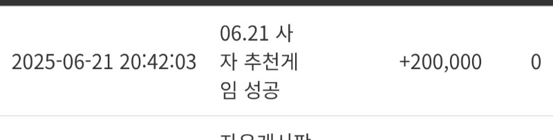 사자럭포!!!!