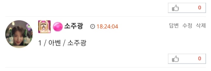 로또 1번 감사합니다