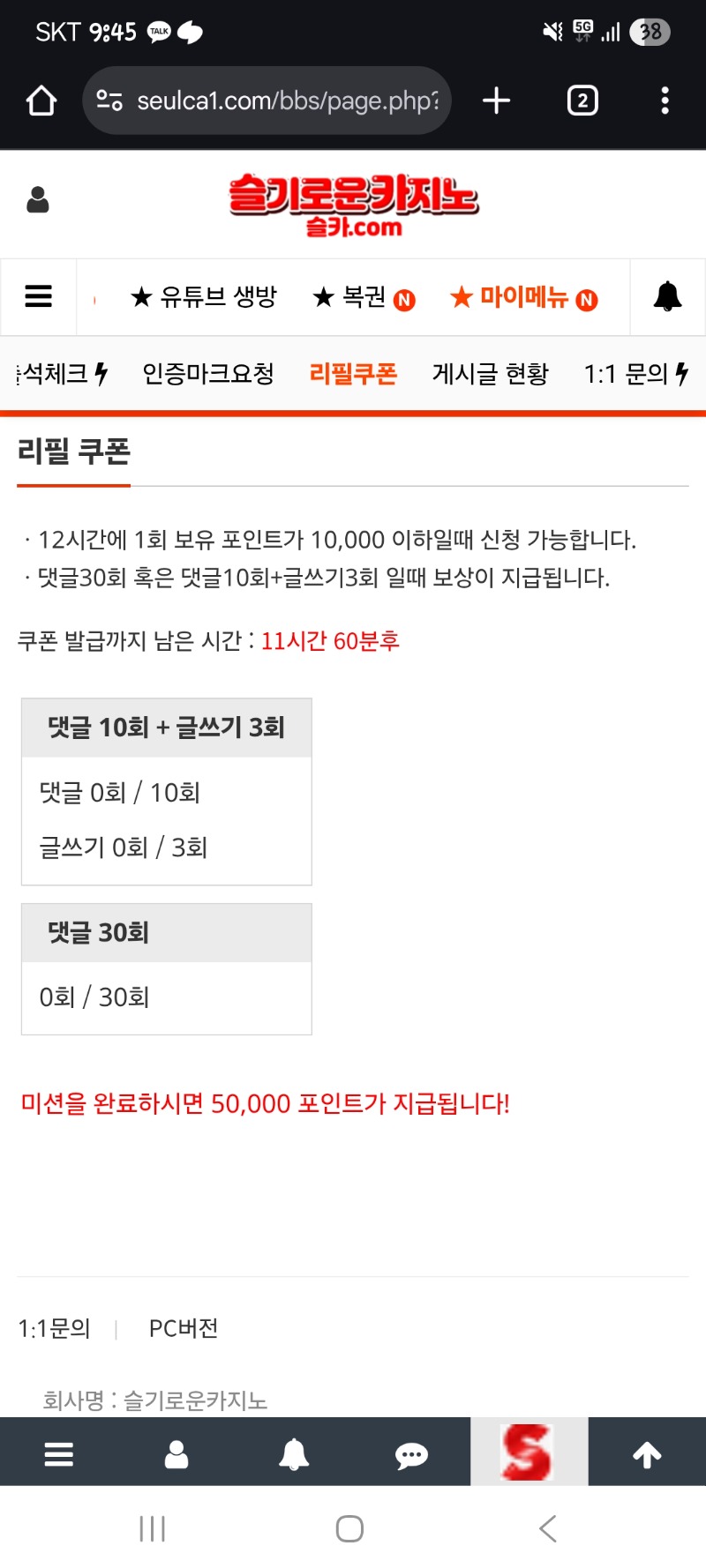 이모