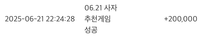 사자최고~!!!!포인트고마온!!