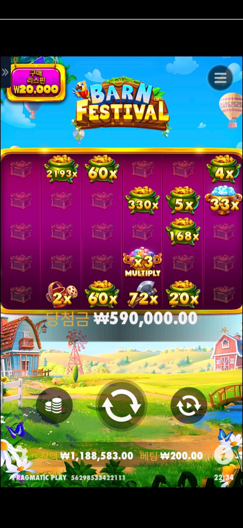 판페2950배