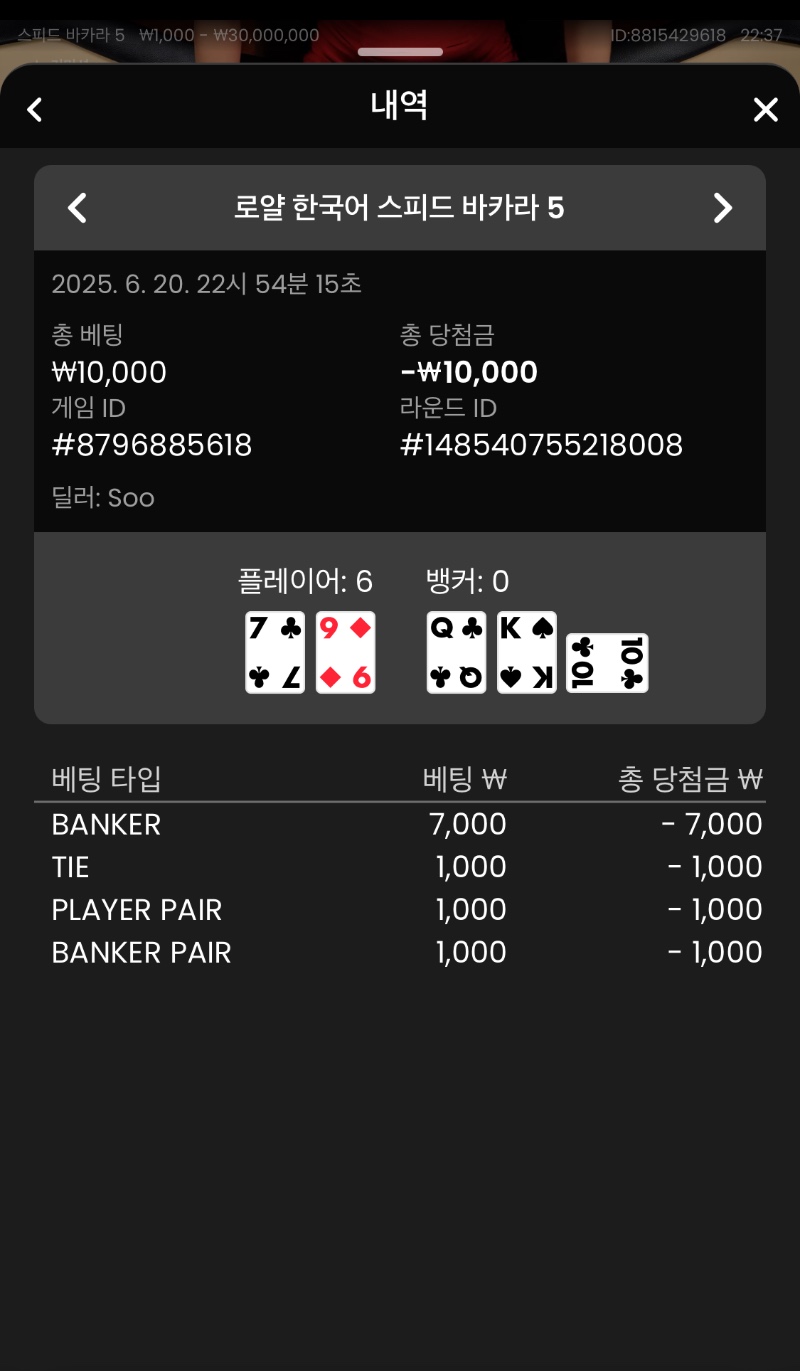 소액 카라3 패