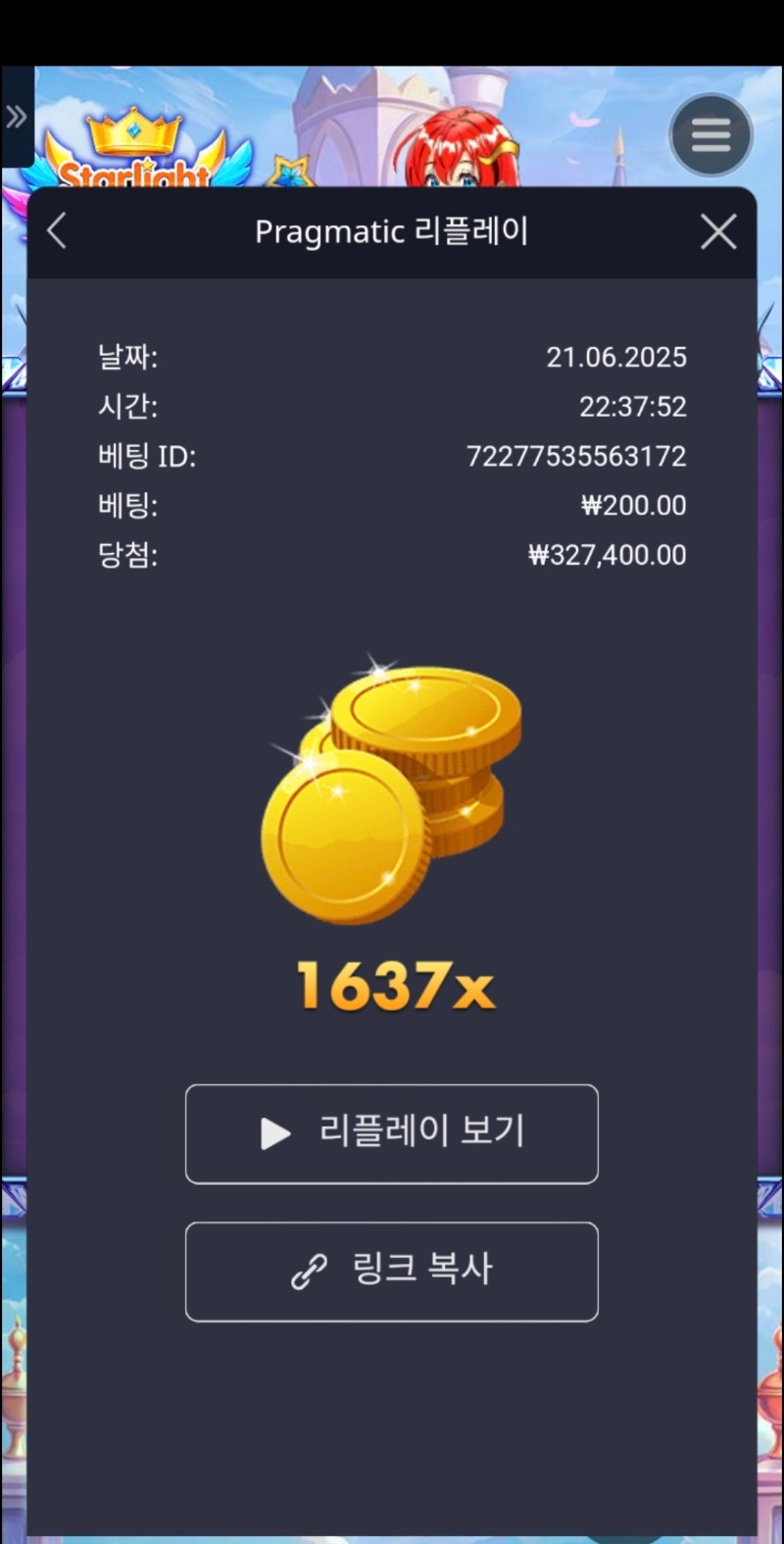 공주 1637