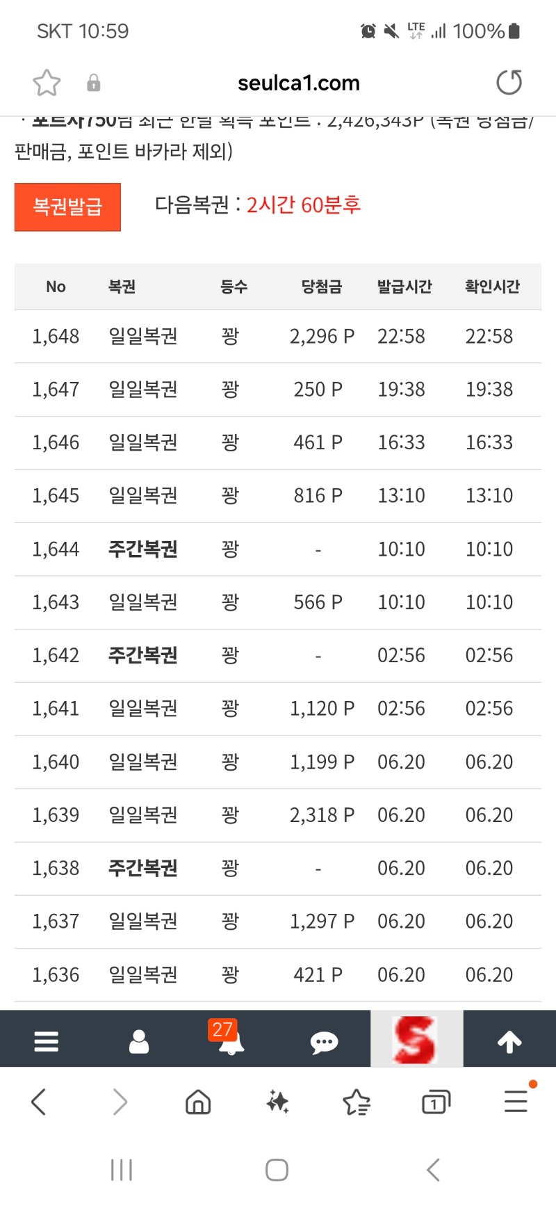 꽝 꽝 이. 가쨔