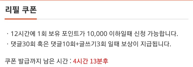 아무리졸려도 잠은 4시간뒤에 자자