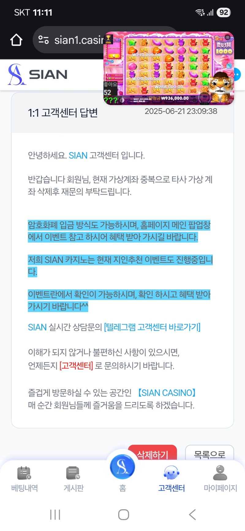 이게 무슨말일까요?