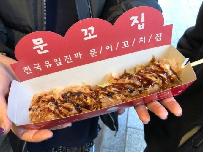 먹구싶땅