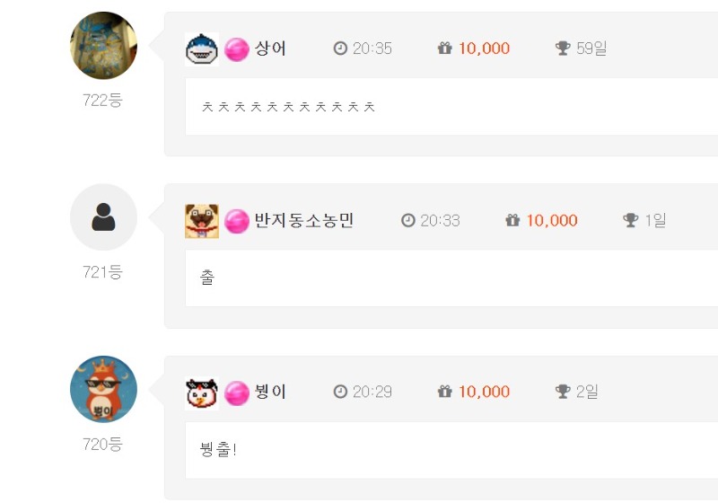 붱오빠랑 상어