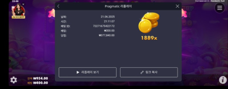 슈천