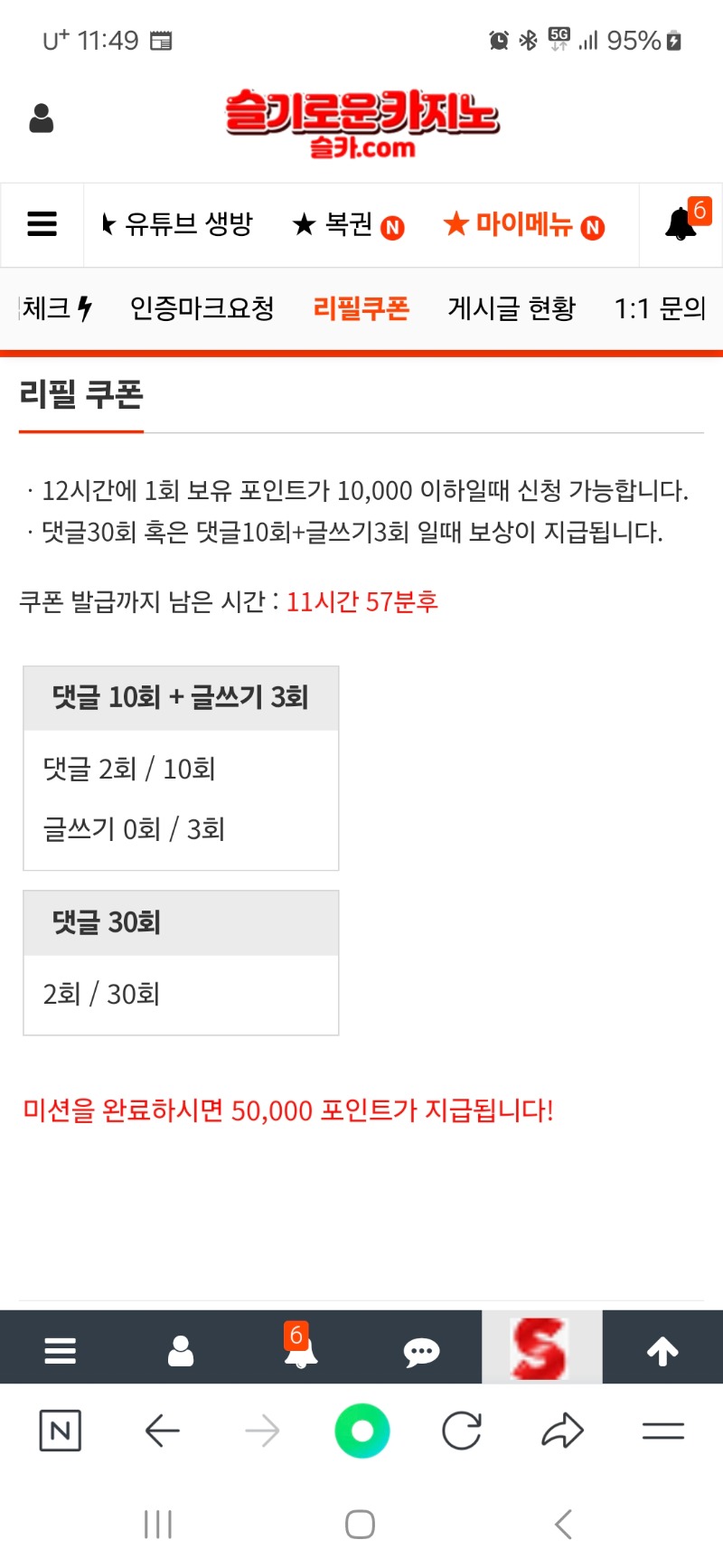 와우~~슬카로 이모님 찾아요~~