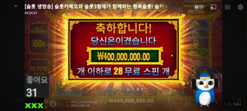 쿠이 13번째오투4억맥스 ㅅㅅㅅ