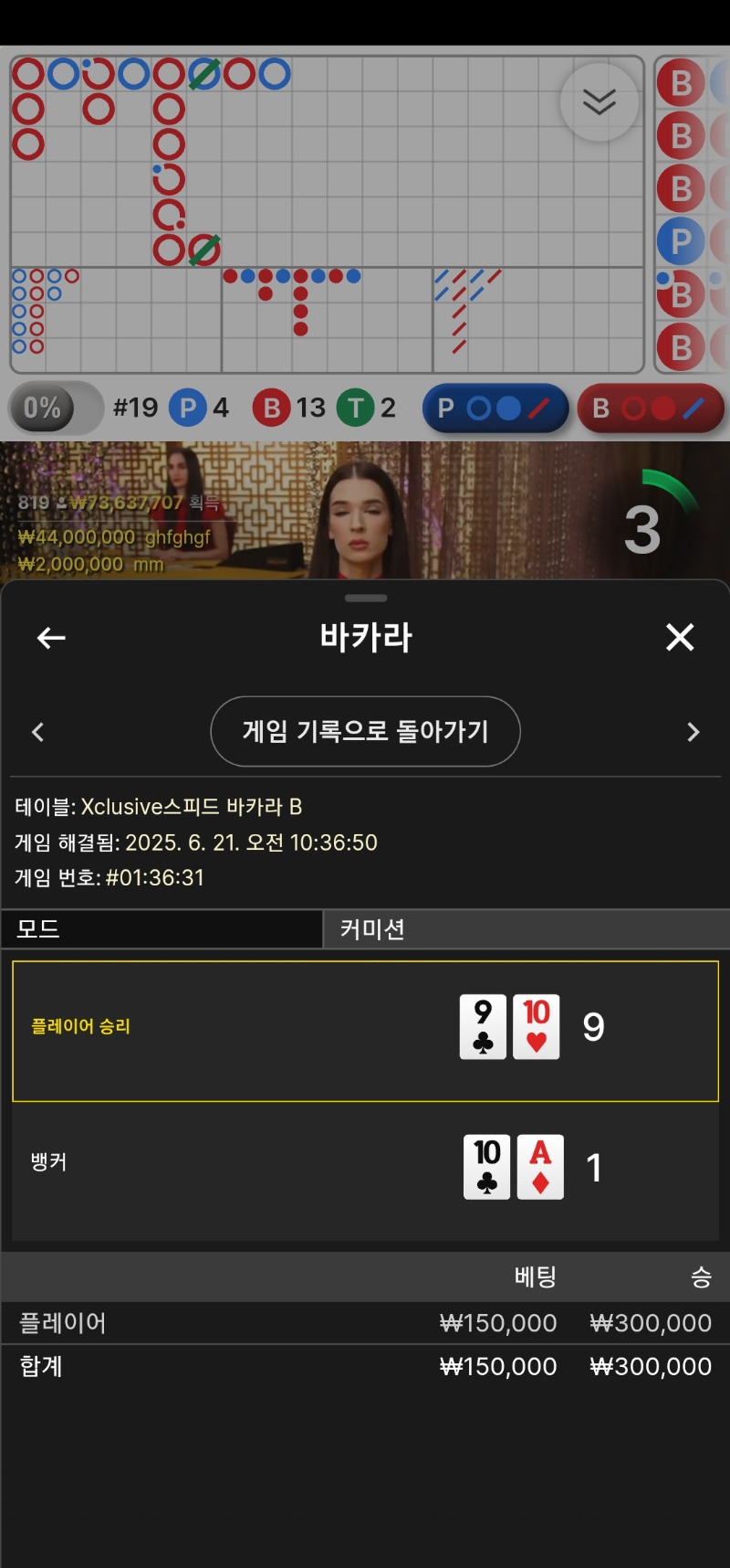 1승