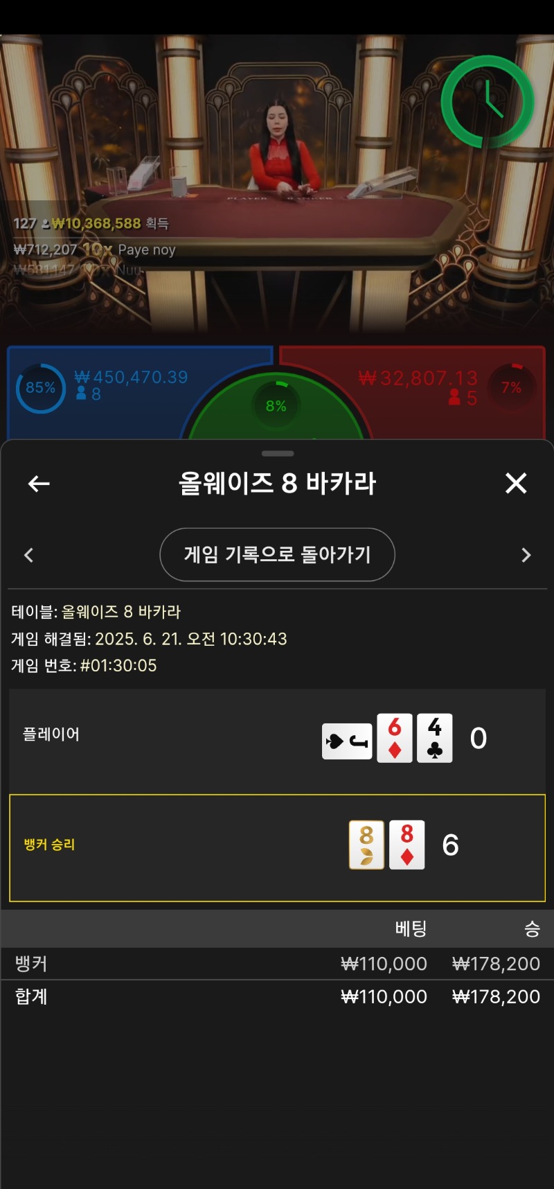 1승