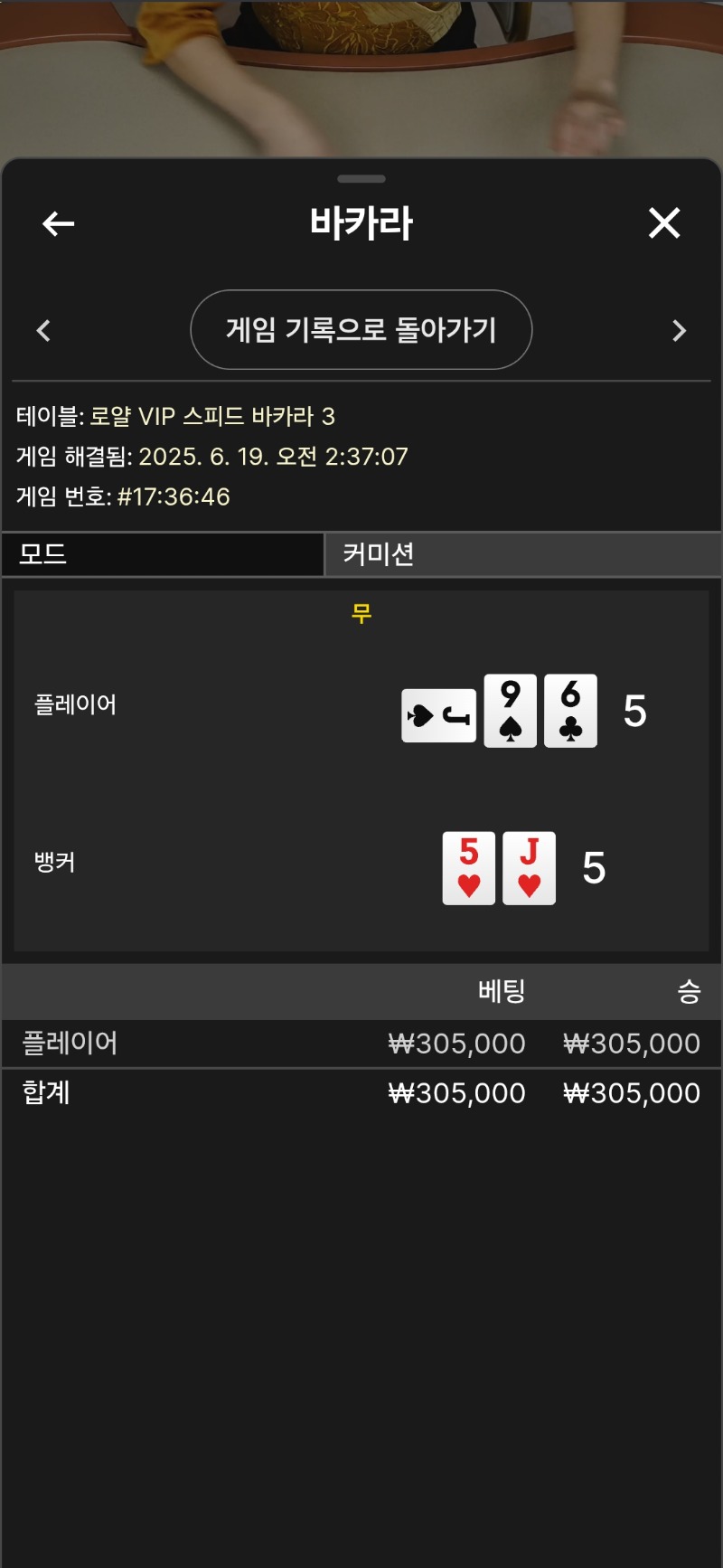 안돼~~~~무는 아니야~~~