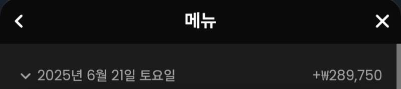 바카라 수익마감