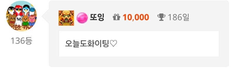출첵♡
