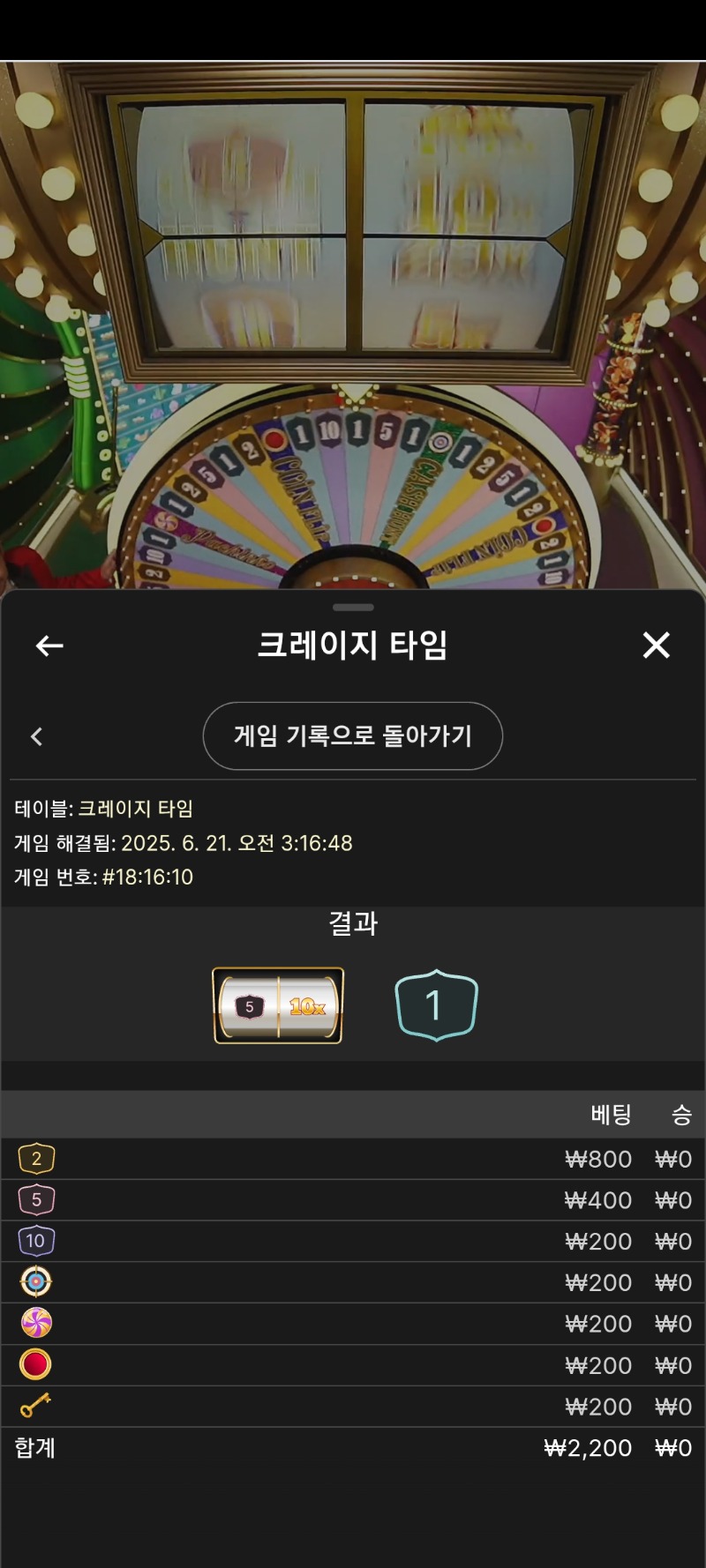 시안 크탐1번 아무것도안맞네ㅋ